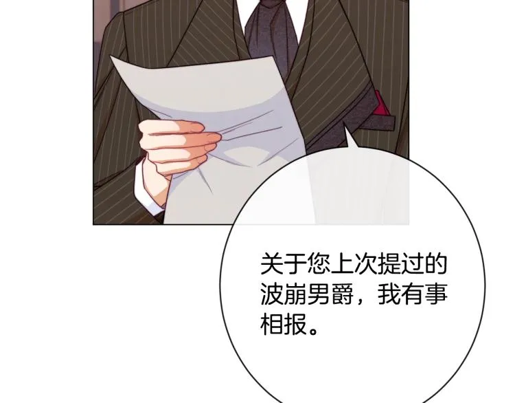 第一季完结篇 全力以赴 第3页