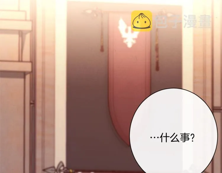 第一季完结篇 全力以赴 第6页