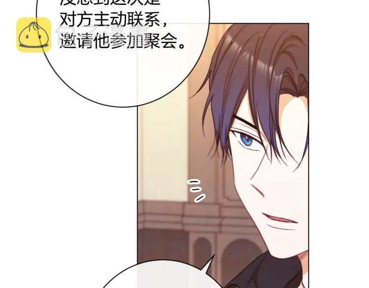 第一季完结篇 全力以赴 第22页