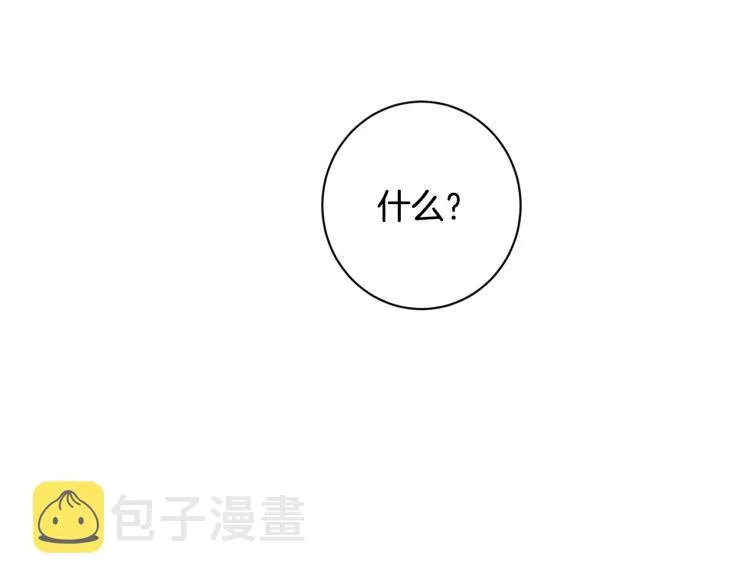 第一季完结篇 全力以赴 第62页