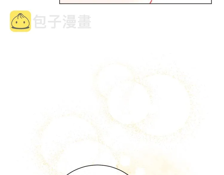 第一季完结篇 全力以赴 第81页