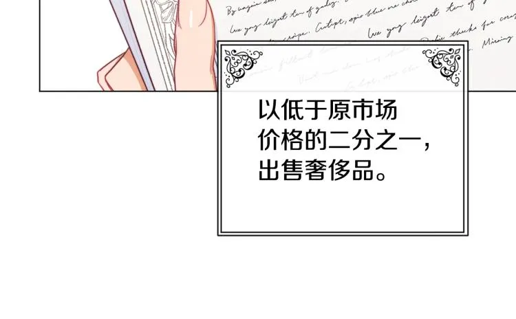 第一季完结篇 全力以赴 第85页