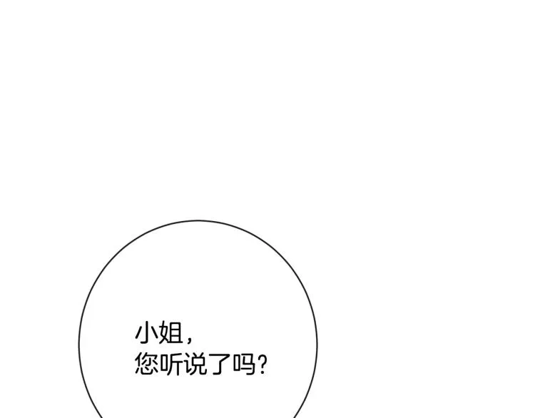第一季完结篇 全力以赴 第114页