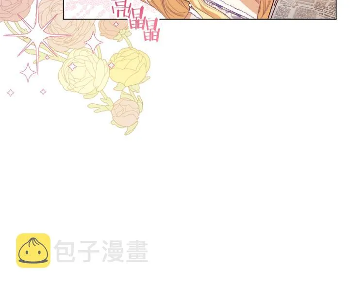 第一季完结篇 全力以赴 第116页