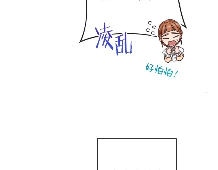 第一季完结篇 全力以赴 第121页