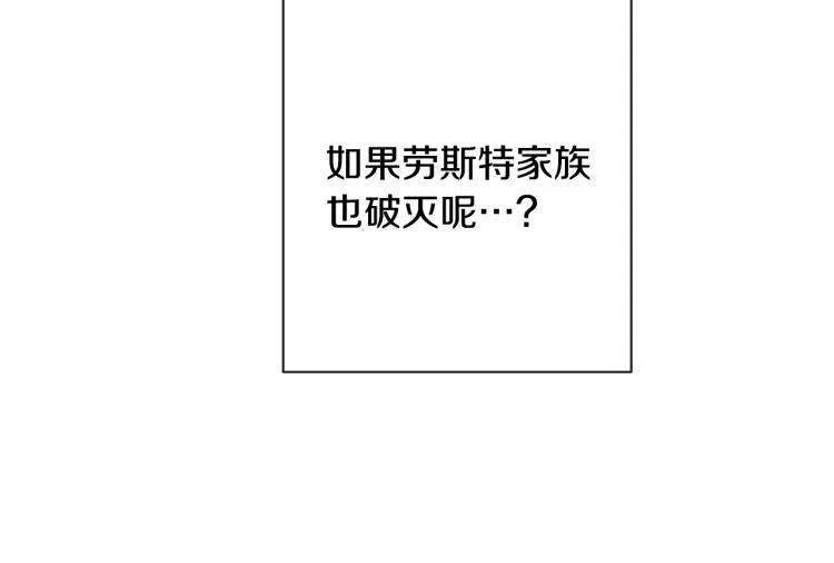 第一季完结篇 全力以赴 第136页