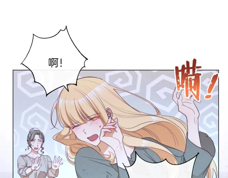 第一季完结篇 全力以赴 第137页
