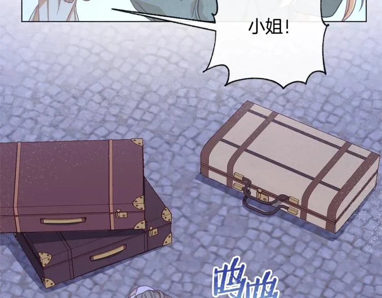 第一季完结篇 全力以赴 第138页