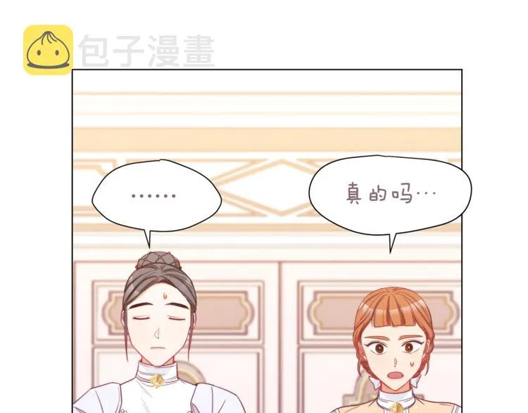 第一季完结篇 全力以赴 第148页