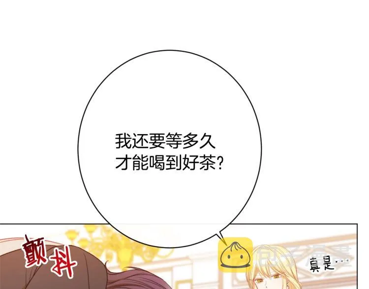 第一季完结篇 全力以赴 第151页