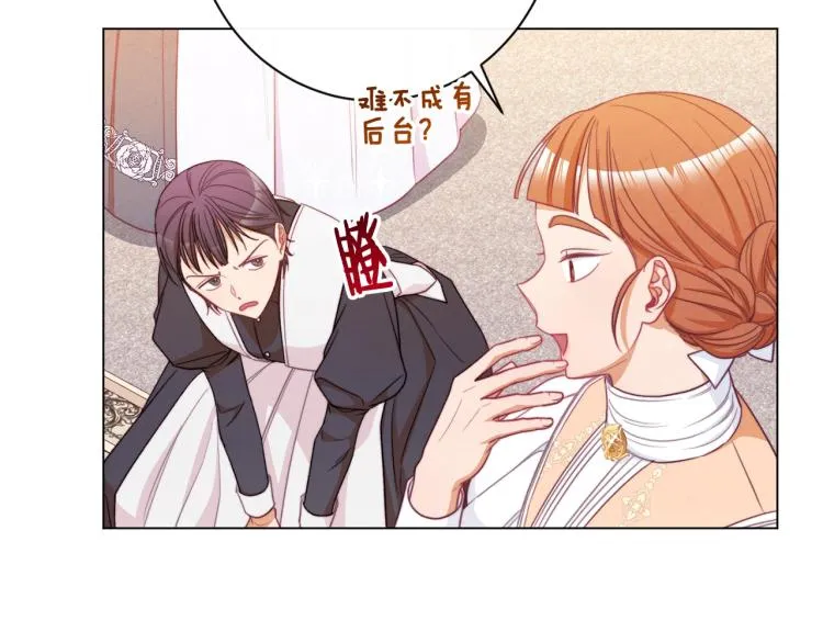 第一季完结篇 全力以赴 第154页