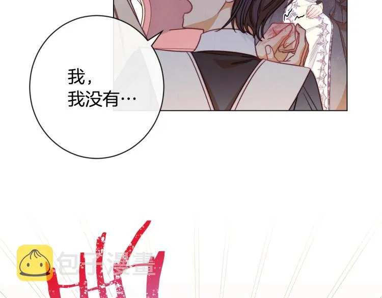 第一季完结篇 全力以赴 第159页