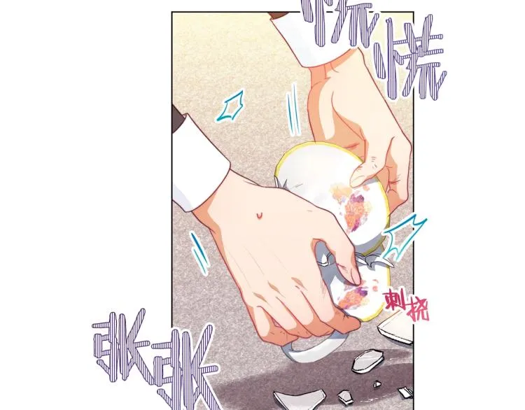 第一季完结篇 全力以赴 第165页