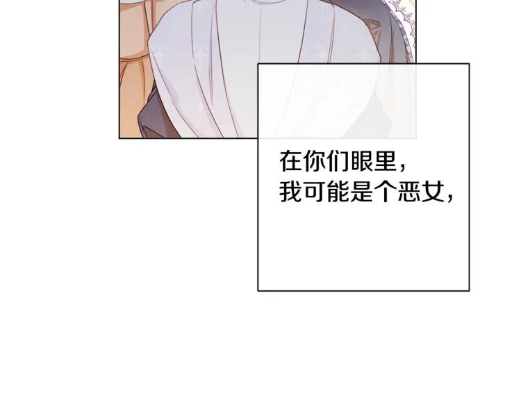 第一季完结篇 全力以赴 第172页
