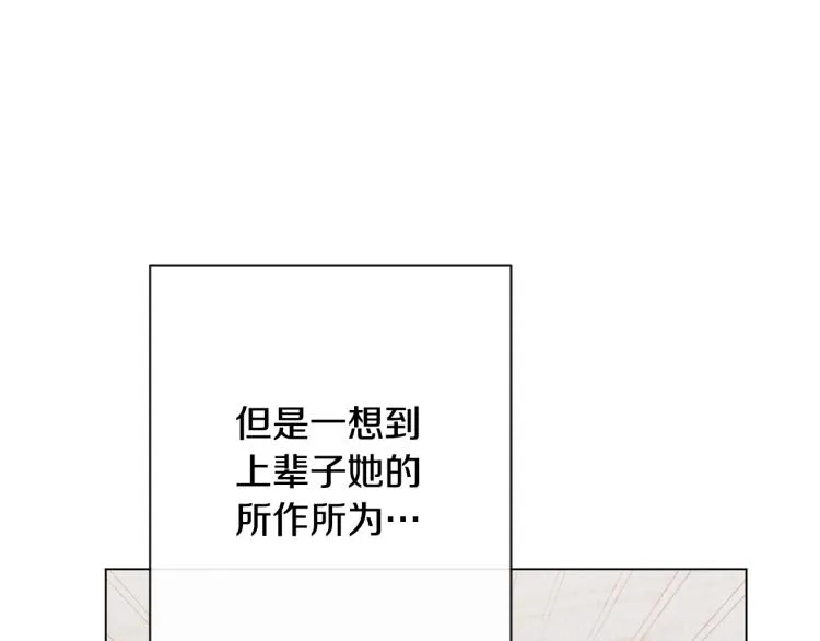 第一季完结篇 全力以赴 第173页