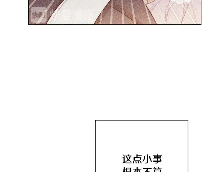 第一季完结篇 全力以赴 第175页