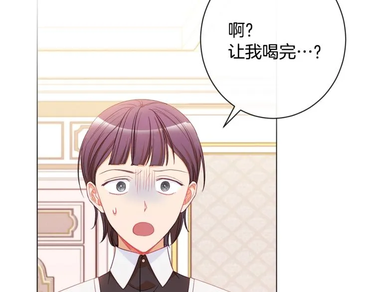 第一季完结篇 全力以赴 第177页