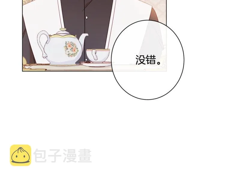 第一季完结篇 全力以赴 第178页