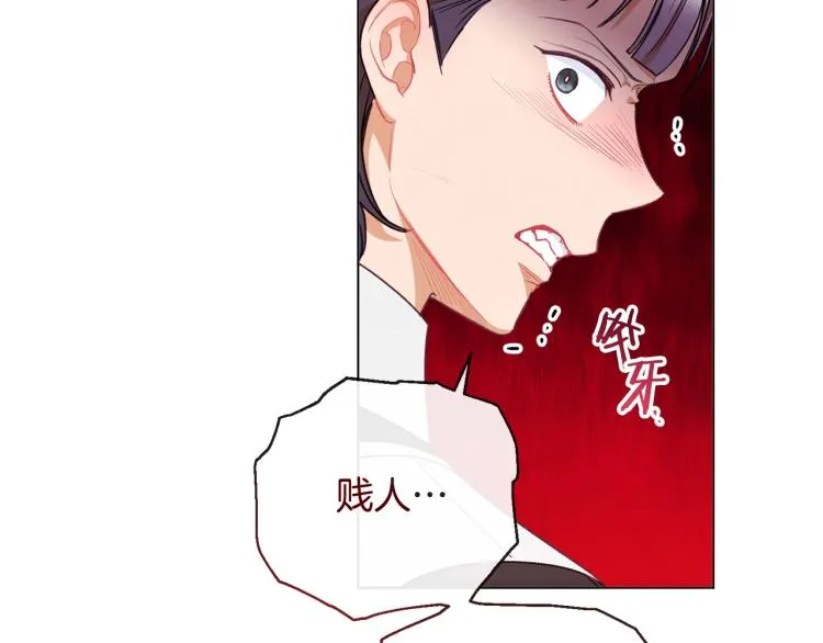 第一季完结篇 全力以赴 第182页