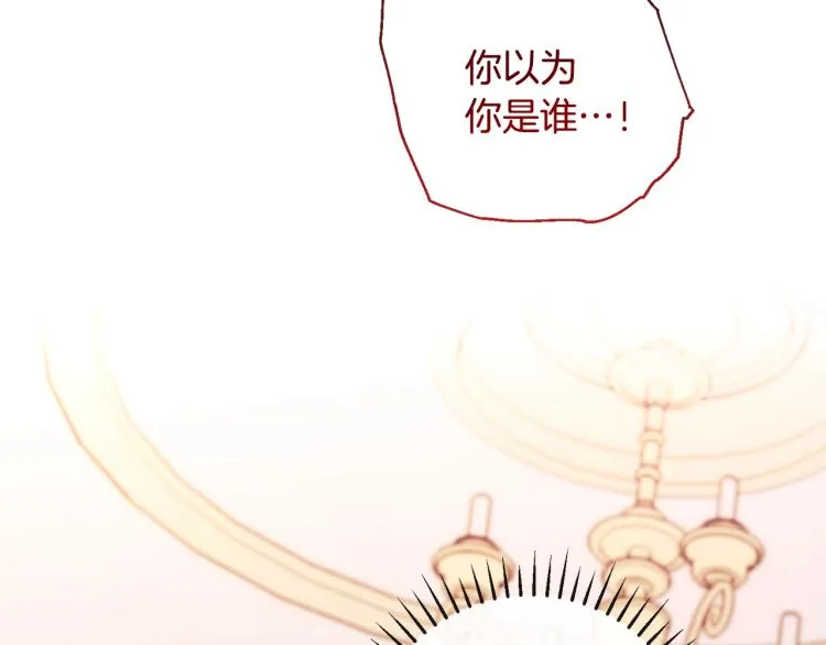 第一季完结篇 全力以赴 第183页