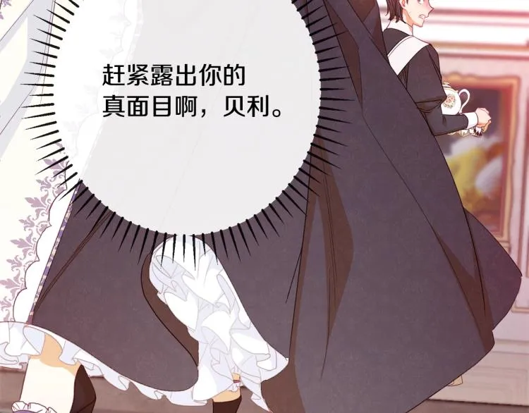 第一季完结篇 全力以赴 第186页