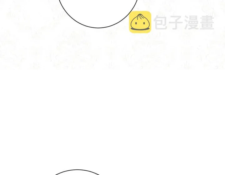 第44话 不自量力 第9页