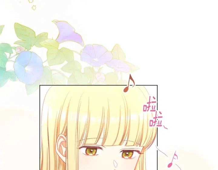 第44话 不自量力 第46页