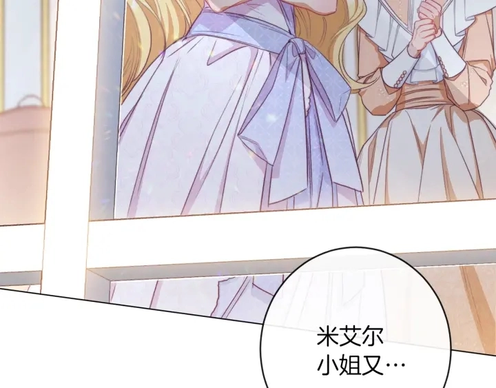第44话 不自量力 第55页