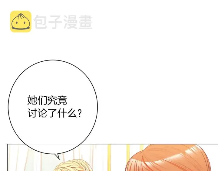 第44话 不自量力 第59页
