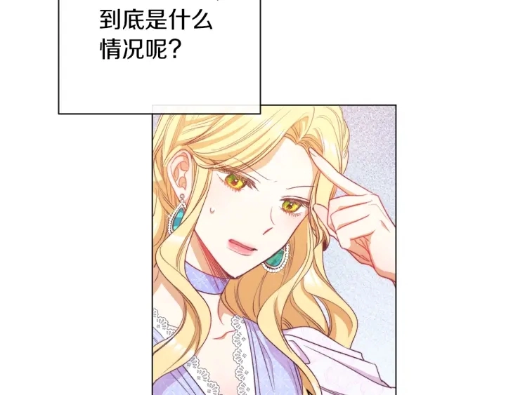 第44话 不自量力 第62页