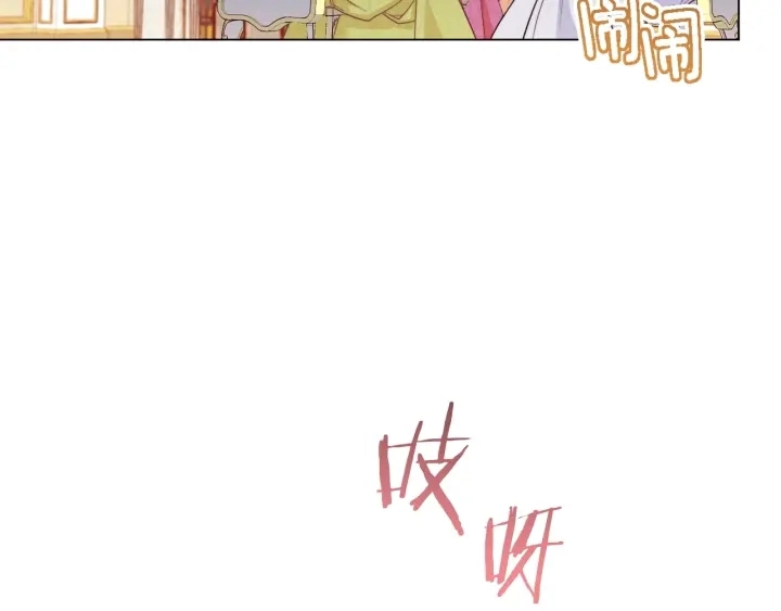 第44话 不自量力 第65页