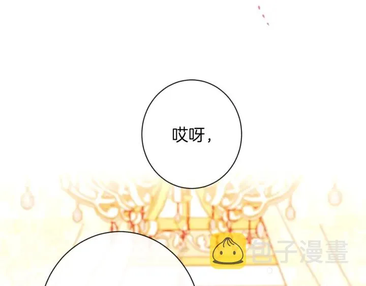 第44话 不自量力 第66页
