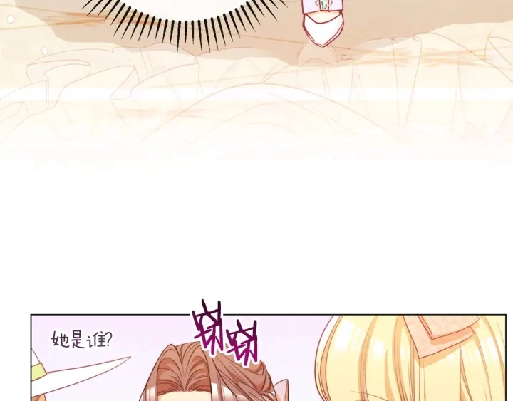 第44话 不自量力 第70页