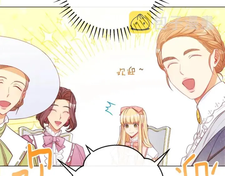第44话 不自量力 第80页