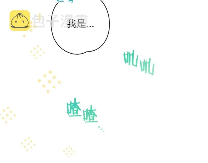 第44话 不自量力 第88页