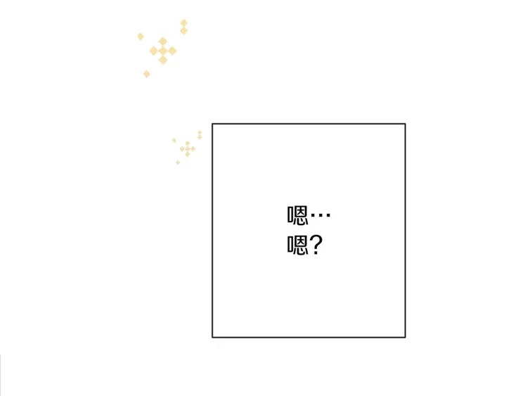 第44话 不自量力 第89页