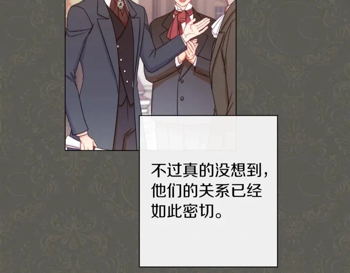 第44话 不自量力 第95页