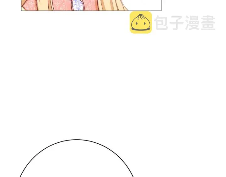 第44话 不自量力 第116页