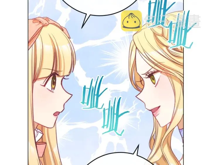 第44话 不自量力 第130页