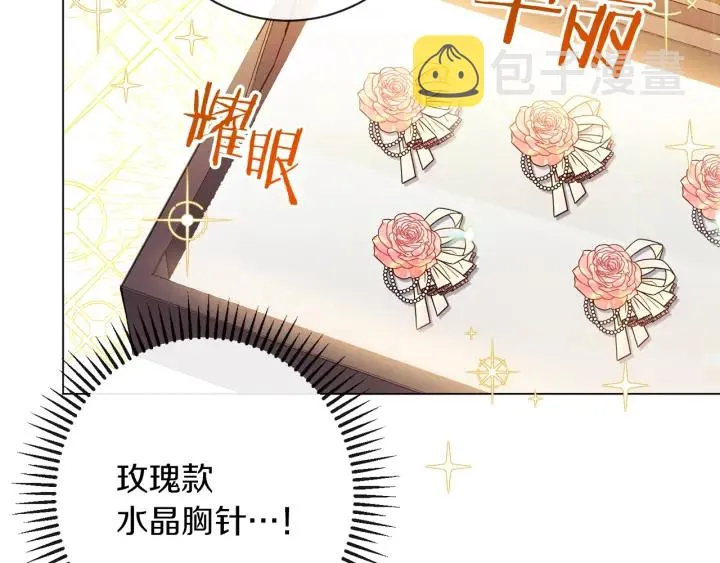 第44话 不自量力 第148页