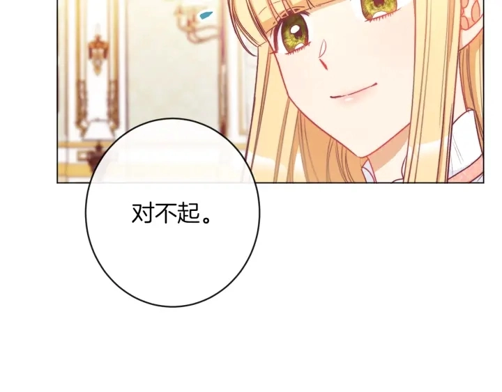第44话 不自量力 第154页
