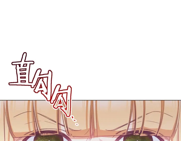 第44话 不自量力 第162页