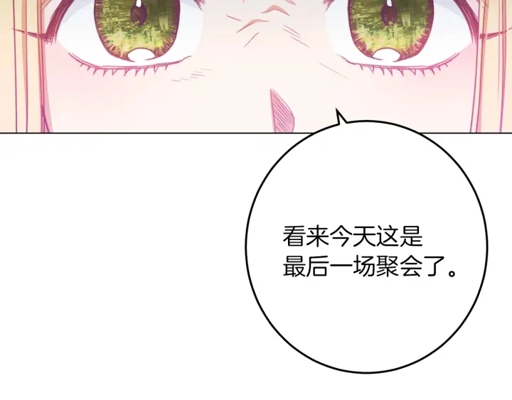 第44话 不自量力 第163页