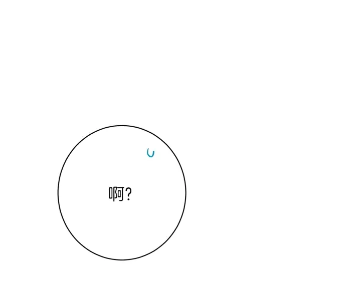 第44话 不自量力 第164页