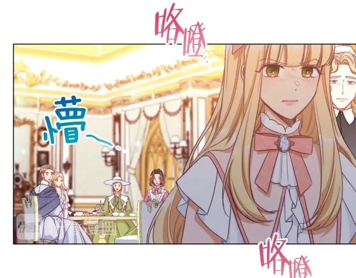 第44话 不自量力 第167页
