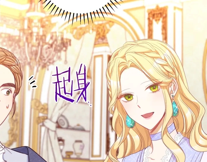 第44话 不自量力 第171页