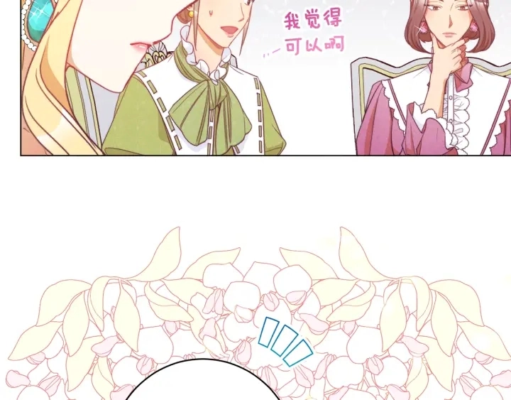 第44话 不自量力 第177页