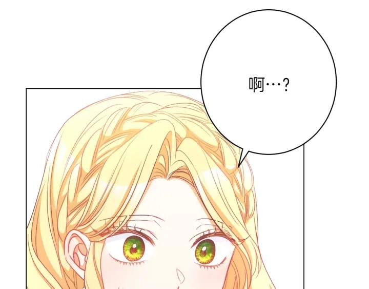 第44话 不自量力 第181页