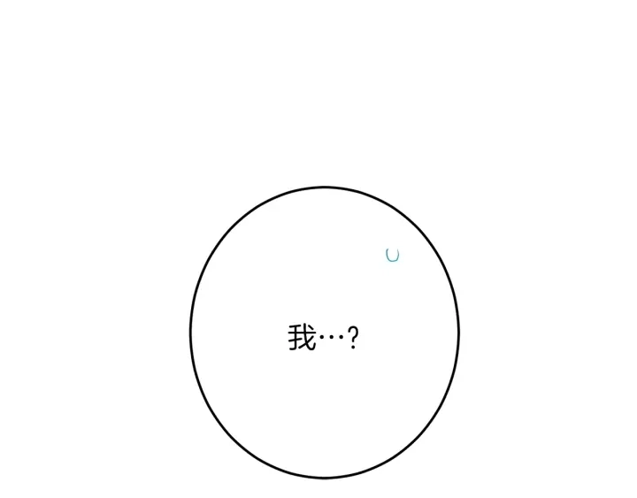第44话 不自量力 第183页