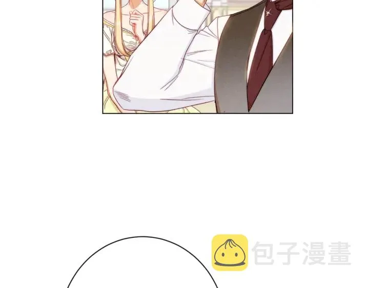 第46话 猜不透 第9页